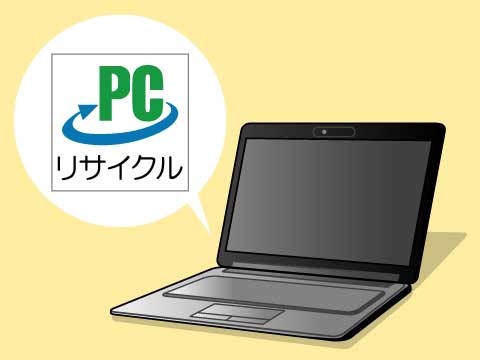 パソコン
