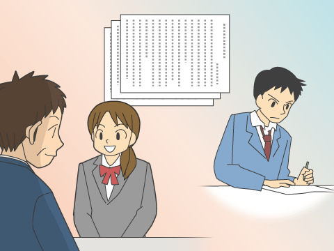 Q1.入学試験はあるの?