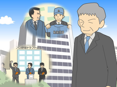 フロント（フロント）