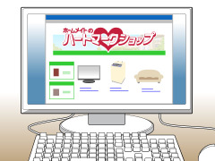 ヤフオク好き