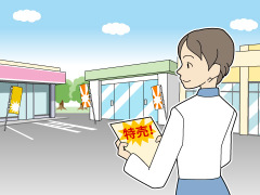 特売