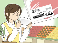 安全第一