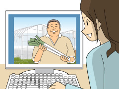 私が作りました