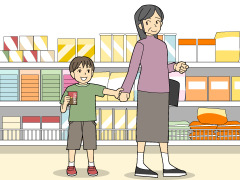 こらこら