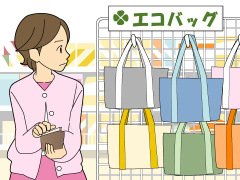 これエコ？
