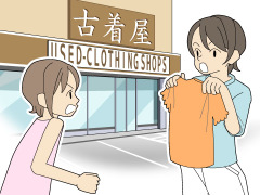 どう違う