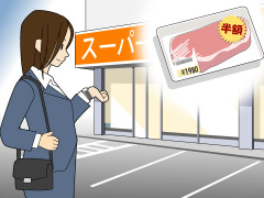 仕事帰り