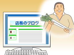 顔は見えなくても