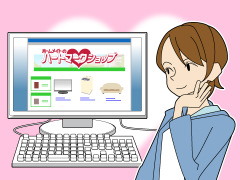 信頼