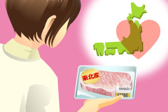 少しでも