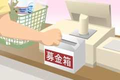お釣り