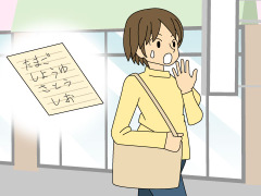 忘れ物