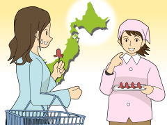 同郷