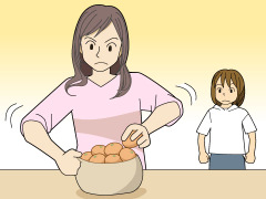 極める