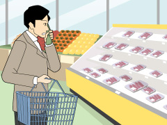 これも通販?