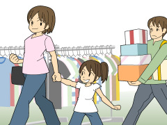 複雑