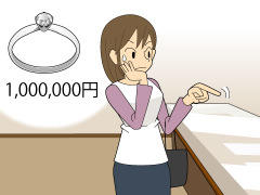 高値の花