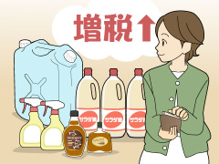 今のうちに