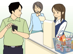 いざ会計