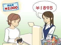ギフト券
