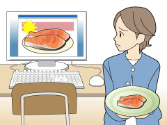 ネット通販