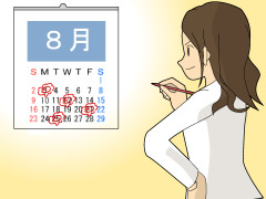 カレンダー