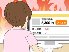 熱戦