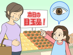 素朴な疑問