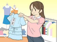 安くなったら