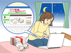 興味津々