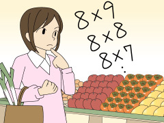 消費税