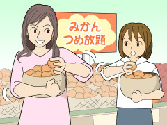 お手本