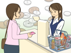 便利