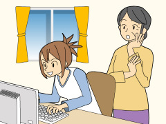 お使い