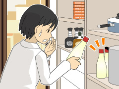 あったっけ？
