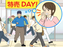 疲れます