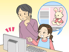 時代
