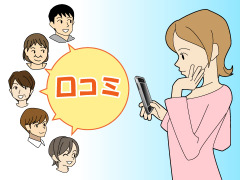 頼りになります