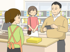 奥ゆかしい妻