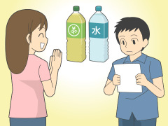 家事分担