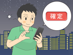 軽くなる