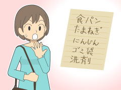 買い物メモ