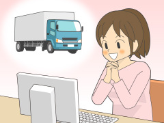 まだかな?