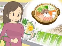 訳あり野菜