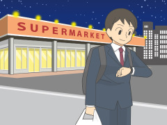 スーパーに寄って