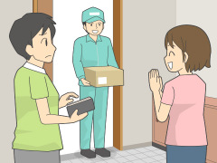 通販