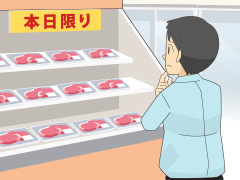 本日限り