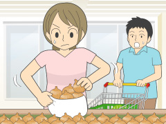 特技