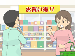 値上げラッシュの節約