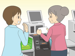 お婆ちゃんすごいよ